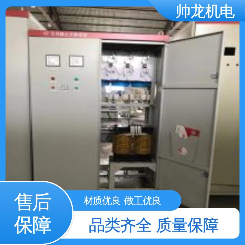 可贴牌 售后服务好 静止式进相器 水泥厂/矿山开采用 湖 北帅龙机电