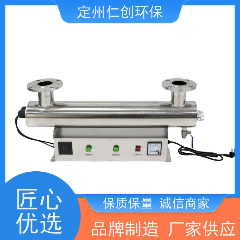 楚枫 批发价 管道式紫外线杀菌器 可选185nm波长