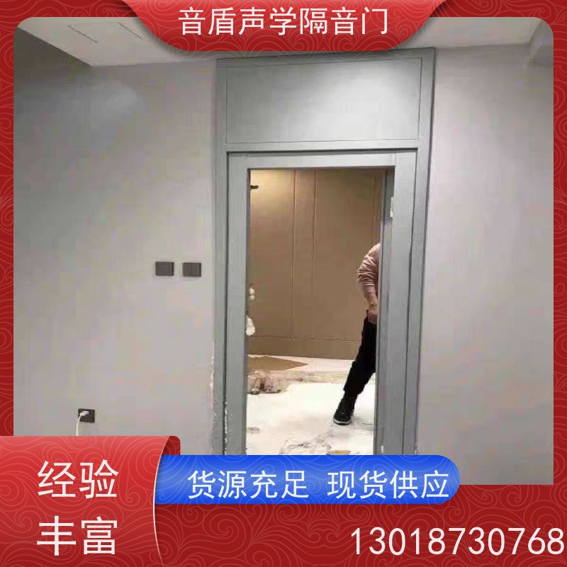音盾科技 练歌房 防火隔音门 值得信赖 工厂批发