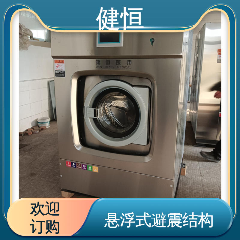 健恒 直供 手术鞋烘干机 操作简单 规格齐全 专业生产厂家