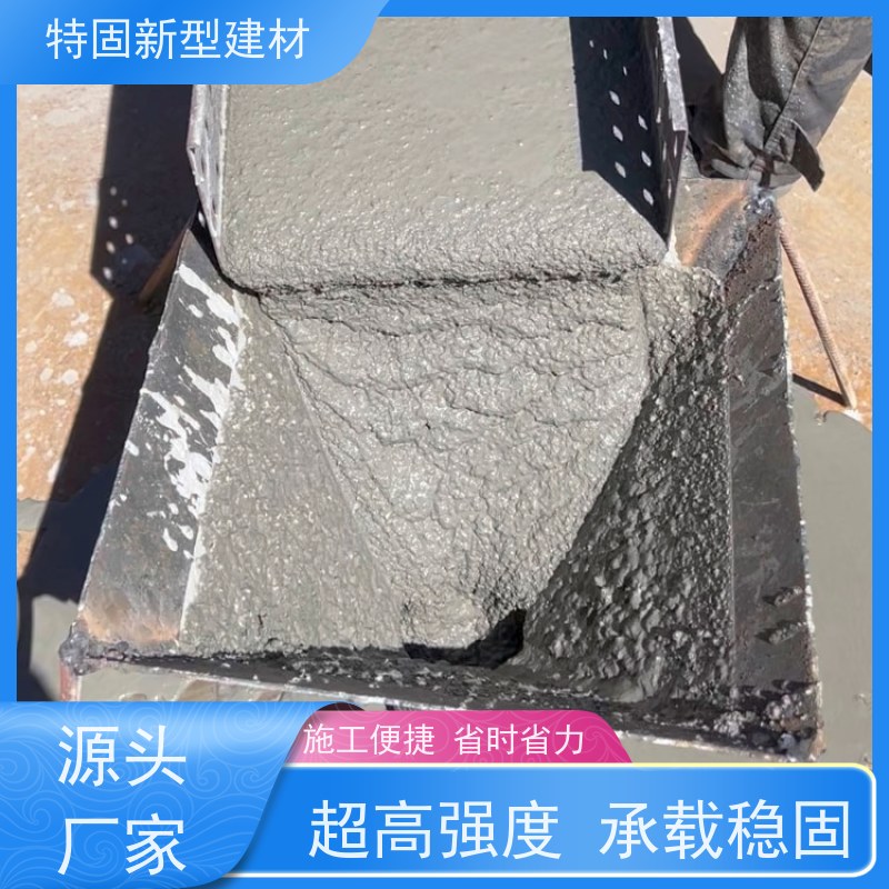 特固 环氧树脂灌浆料 施工便捷 省时省力 厂家供应