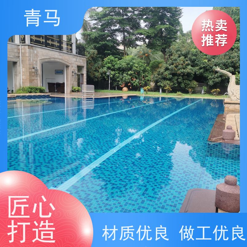 青马 户外泳池 适用于温泉度假村 按需定制 免费测量