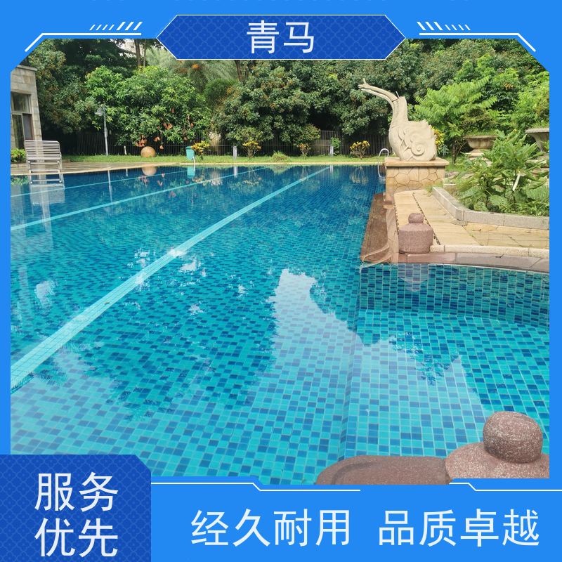 青马 社区泳池 适用于别墅 设计 施工 维护 一站式服务