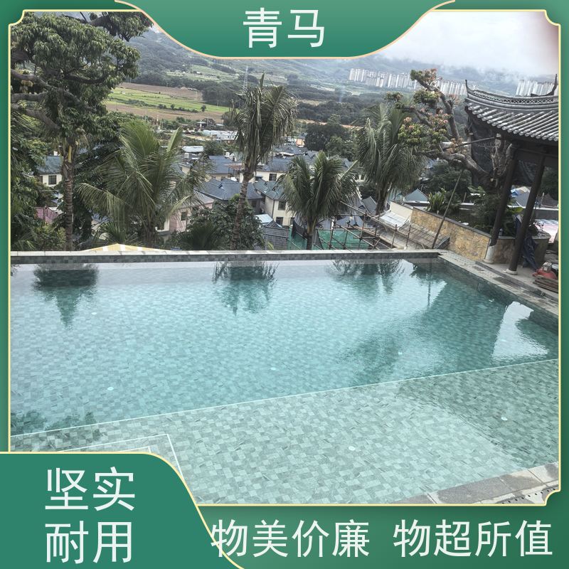 青马 别墅泳池 适用于温泉度假村 现代简约 多种颜色