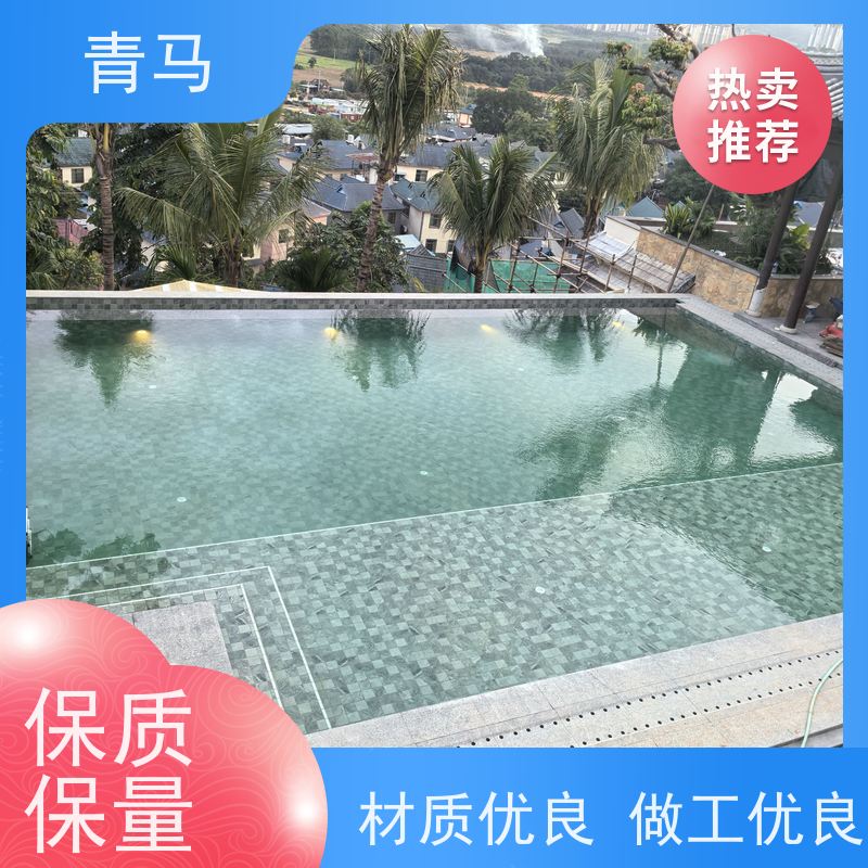 青马 家用泳池 适用于温泉度假村 现代简约 多种颜色