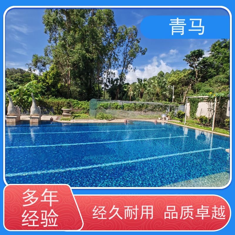 青马 儿童游泳池 适用于水上乐园 现代简约 多种颜色