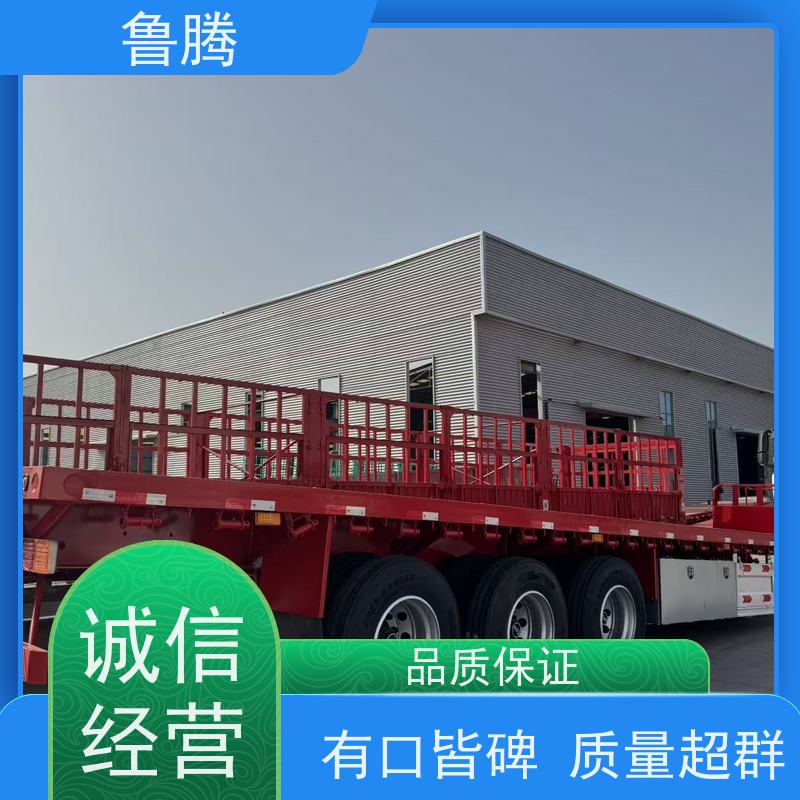 源头工厂 13米重型平板半挂车 狼狈式集装箱运输车 正规公告车型