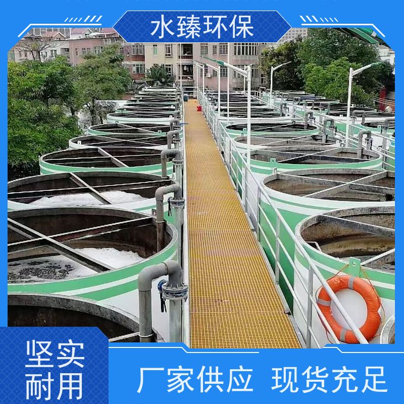 水臻环保 MBR一体化设备 结实耐用 多年经验 适用于光伏厂污水处理