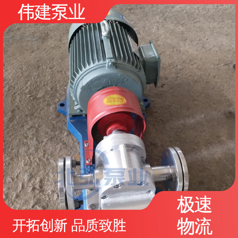 伟建生产 罗茨油泵 润滑油脂沥青输送 支持定制 耐高温300度
