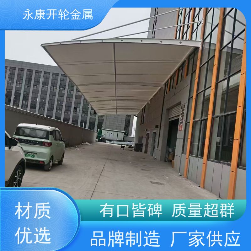 开轮金属 加固加厚 防风防潮 网球场膜结构 免费设计