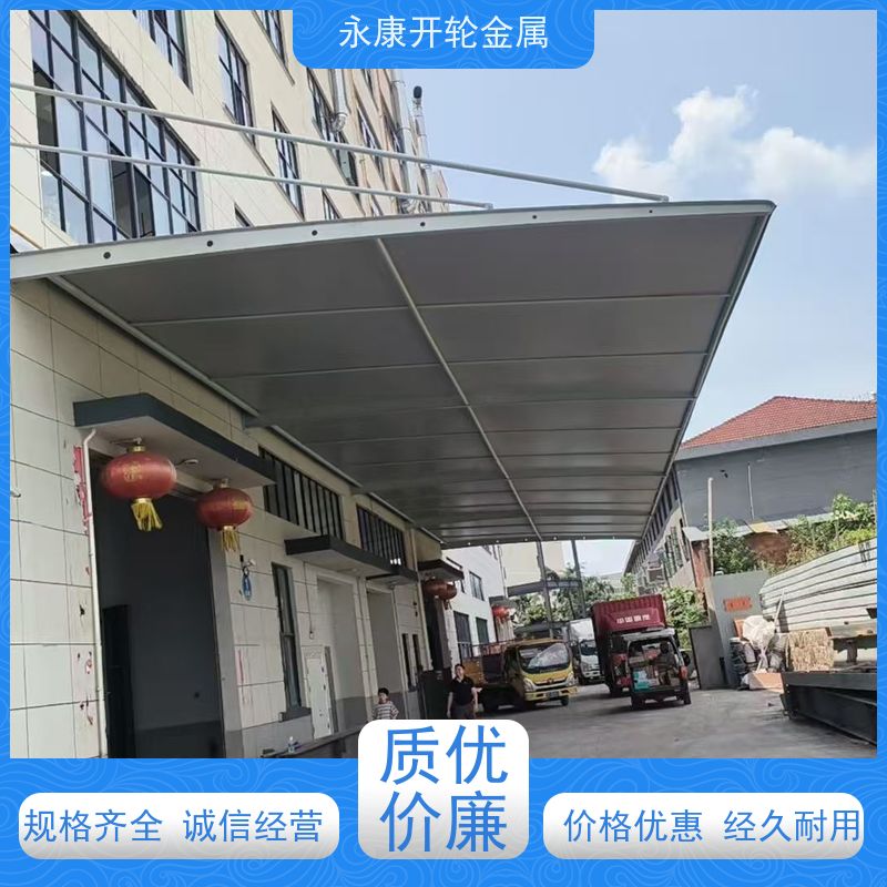 开轮金属 细节把控 大型户外 防风防潮 膜结构停车棚