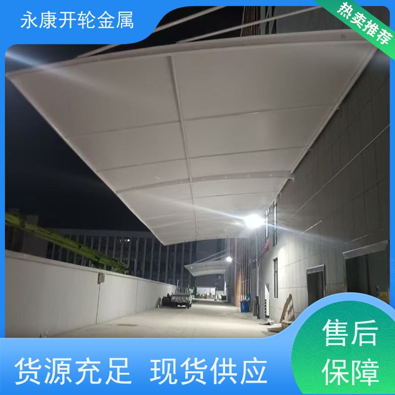 开轮金属 防晒防雨 防风防潮 膜结构停车棚 大跨度移动