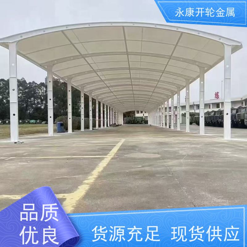 开轮金属 耐久性好 加工安装 大型户外 物流推拉蓬