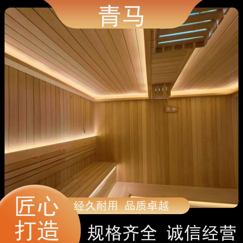 青马 家用干蒸房 现代简约 支持定制 新中式沉稳气派