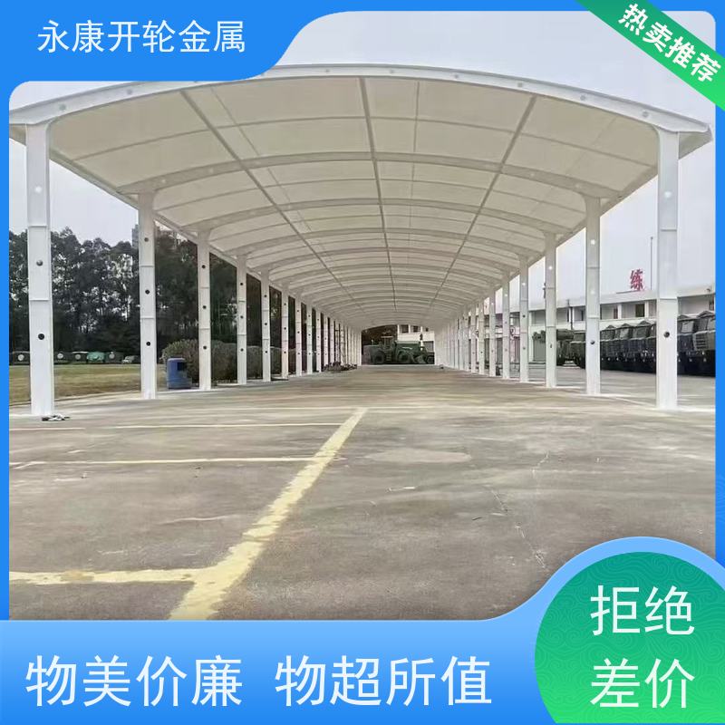 开轮金属 物流推拉蓬 防风防潮 规格可定制 仓库大号