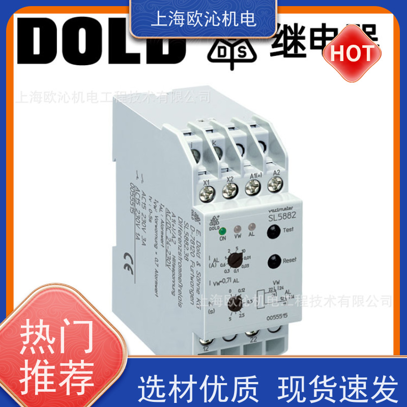 德国DOLD多德安全继电器0058274支持视频验货