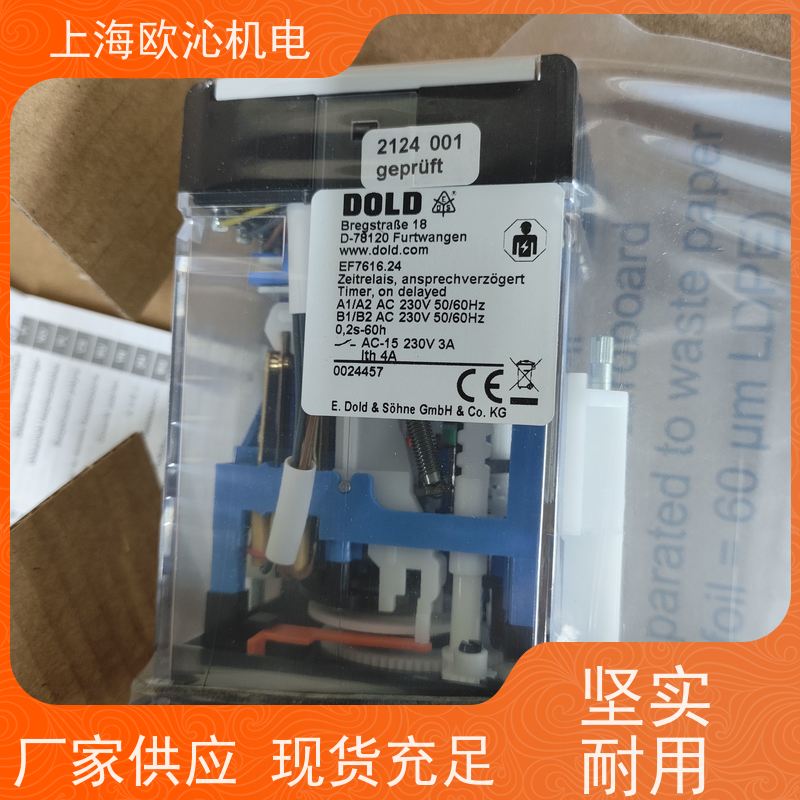 多德DOLD安全继电器0053142产地直供 货期及时