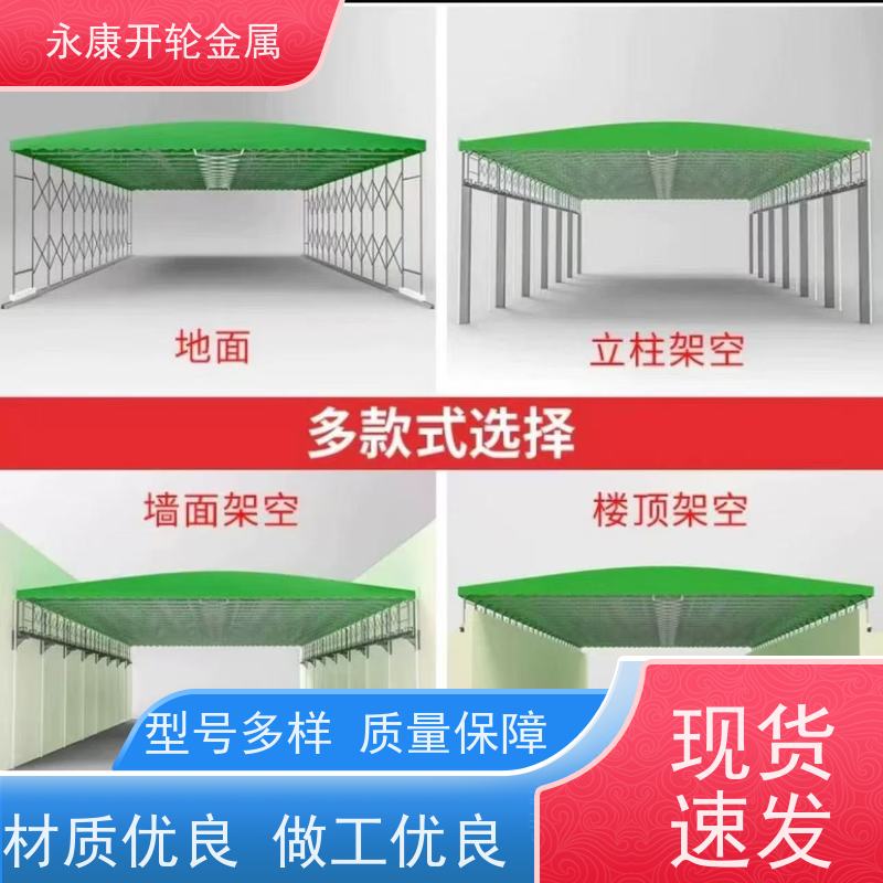 厂房车间过道电动伸缩雨棚 手动推拉轨道遮阳棚 篮球场移动式帐篷
