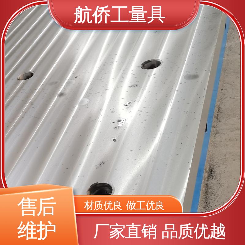 航侨生产 检验划线试验平台 开槽打孔用 支持定制