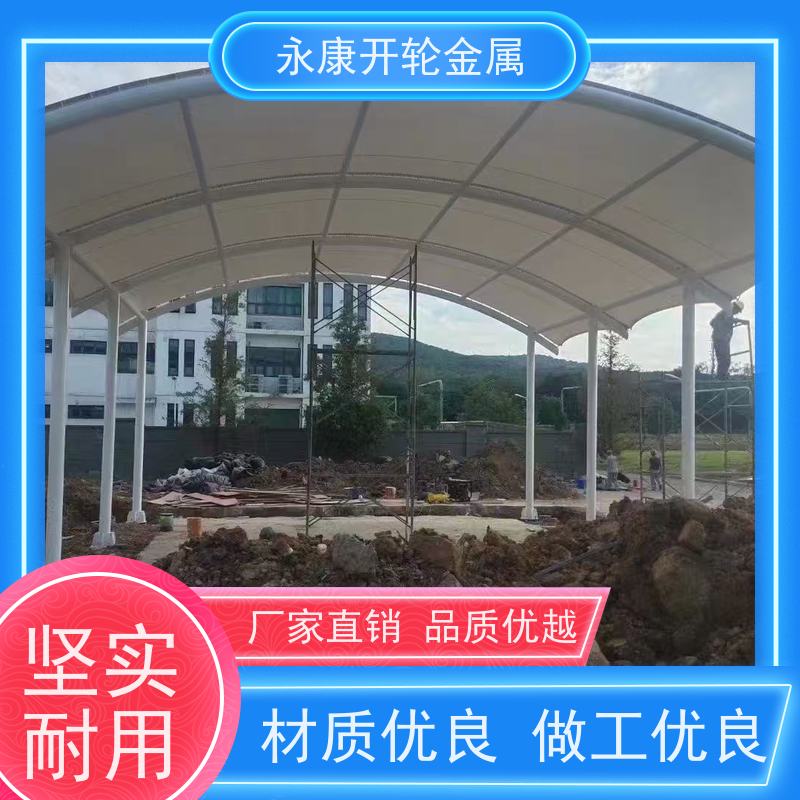 开轮金属 细节把控 防风防潮 大跨度移动 物流推拉蓬