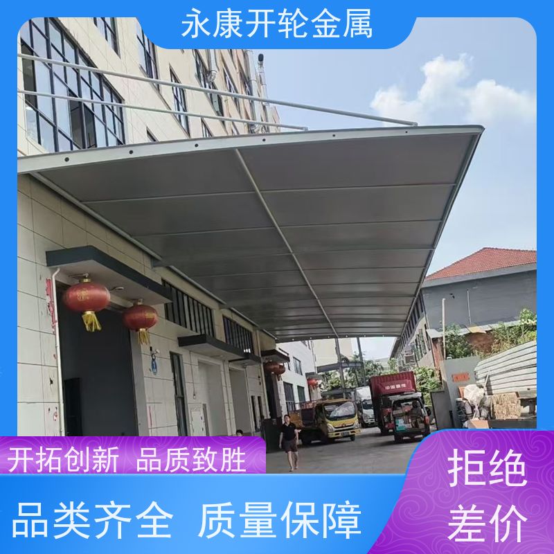开轮金属 经久耐用 厂家直供 大跨度移动 电动推拉雨棚