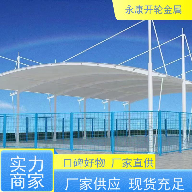 开轮金属 经久耐用 全国发货 免费设计 移动推拉蓬