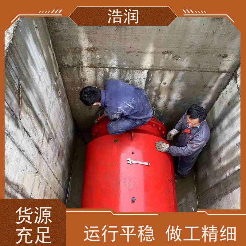 浩润 防倒灌插入式柔性截流装置 结构稳固 抗压好 品质可信