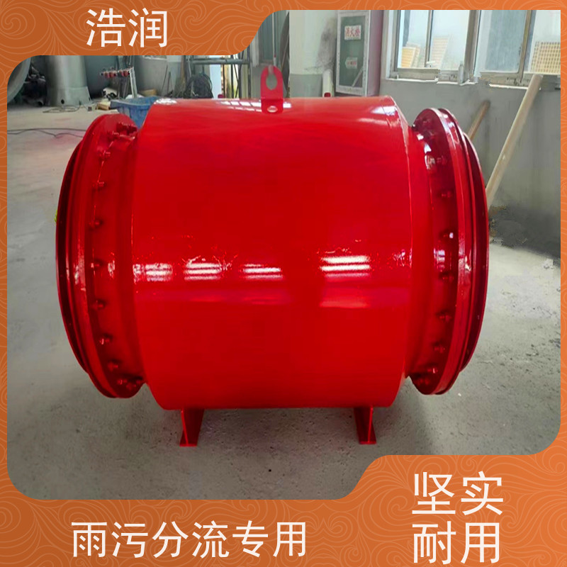 浩润 气动柔性截污装置 HRRXJ-DN300-DN1000 诚信经营