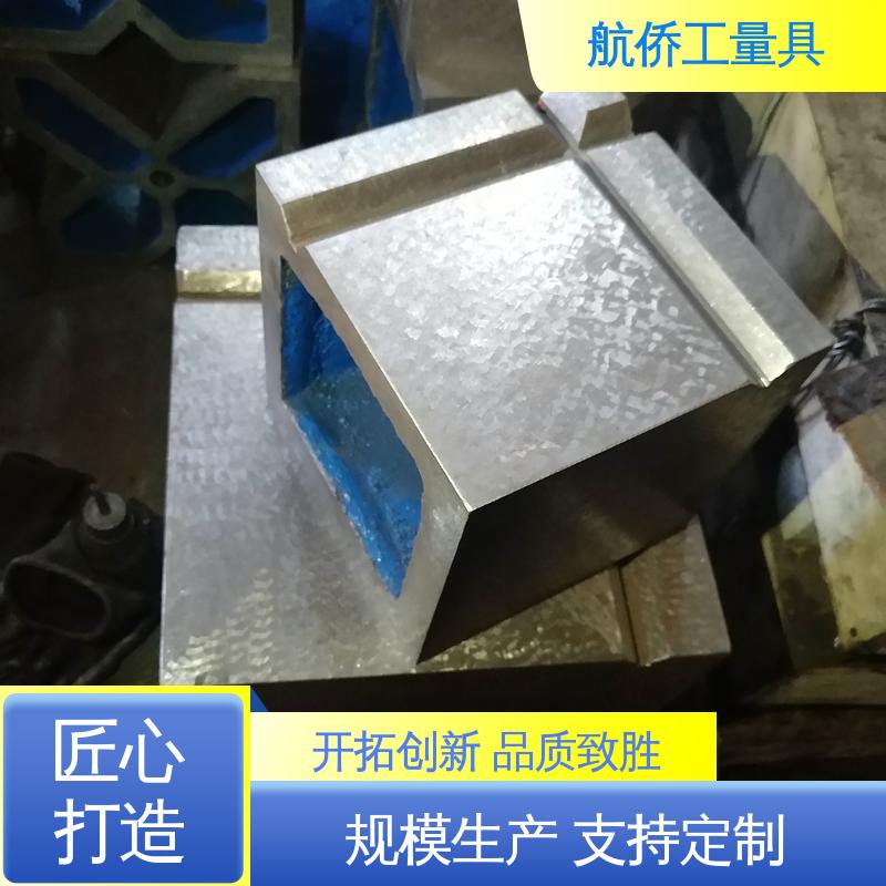航侨供应 数控机床加工用 铸铁T型槽方箱 支持定制 扩展工作台