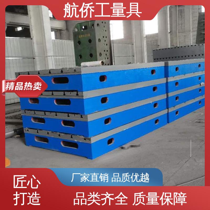 机器人焊接工装 来图定制 平板铸铁平台 航侨生产