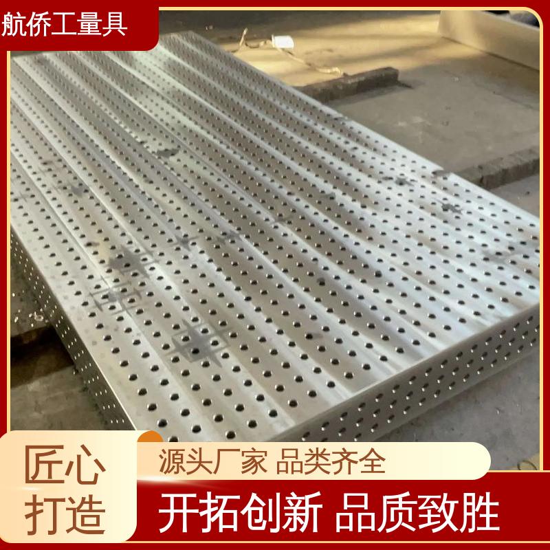 航侨供用 平板铸铁平台 耐热耐磨 试验底座机床辅助台 来图定制