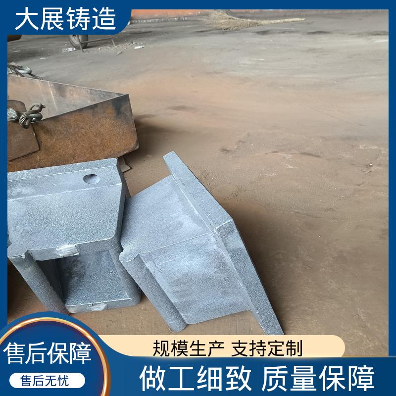 支持定制 HT250热处理 泵体底托 数控机床床身铸件 大展生产