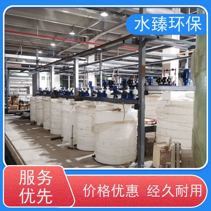 水臻环保 软水设备 制药厂纯水 模块化 运营成本低