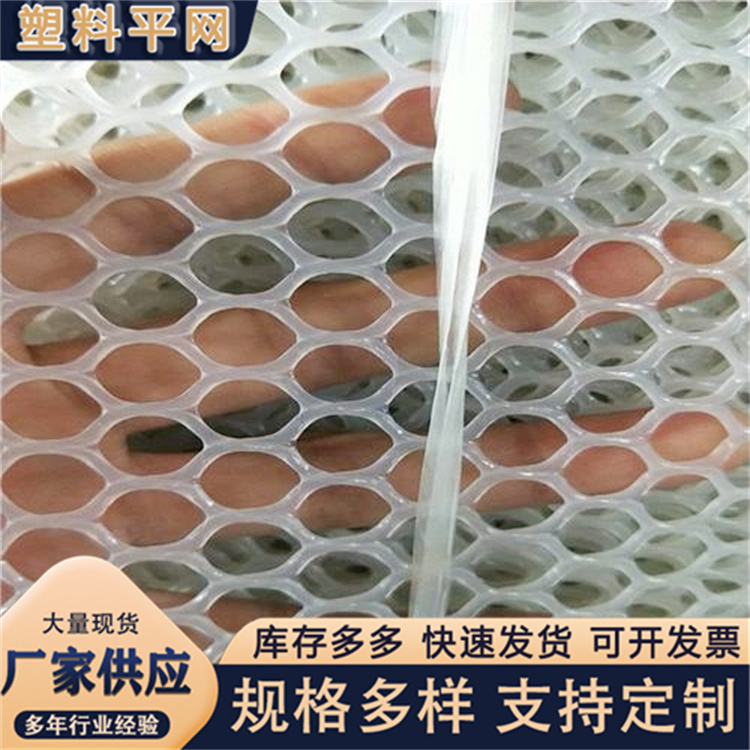 奥吉 经久耐用 鸡鸭垫底漏粪网 养鸡笼子家用养殖专用网