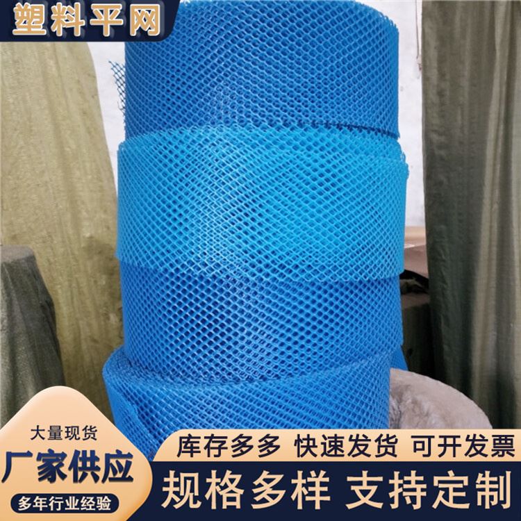 奥吉 养鸡笼子家用养殖专用网 发货迅速 塑料防护网