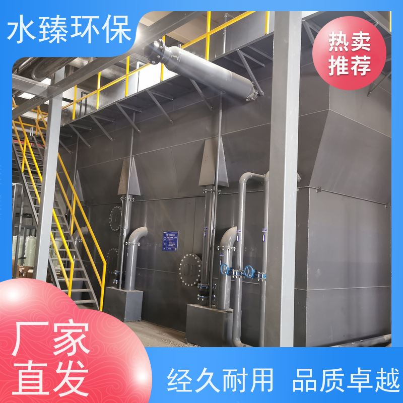 水臻环保 软水设备 精密制造循环超纯水 低碳 节能 节水