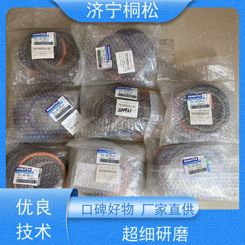 桐松机械 动臂油缸修理包707-98-47730 配件种类繁多