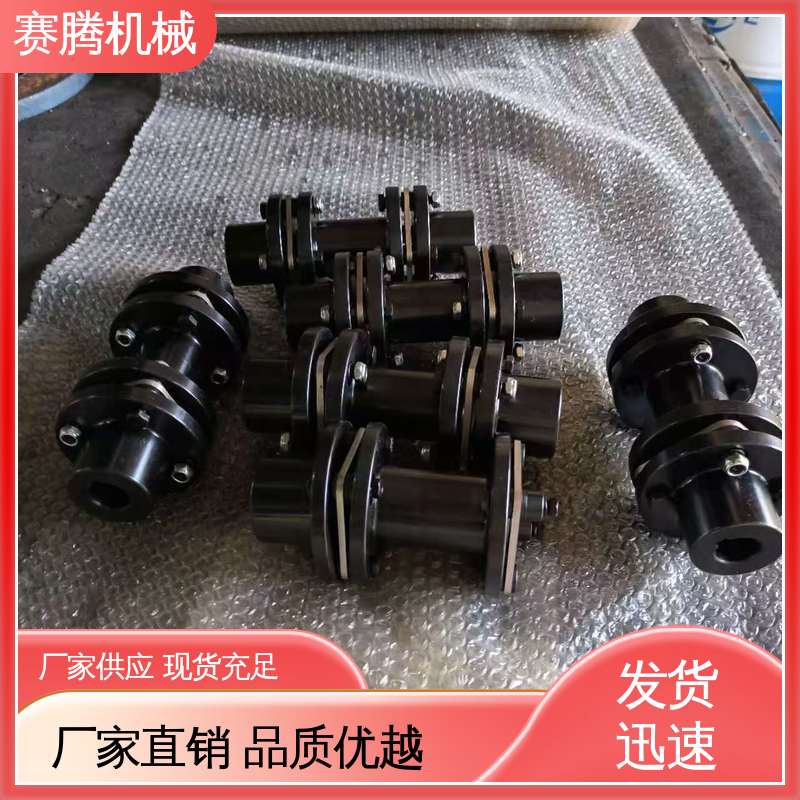 赛腾 单膜片联轴器 扭转刚度高 用于伺服系统传动
