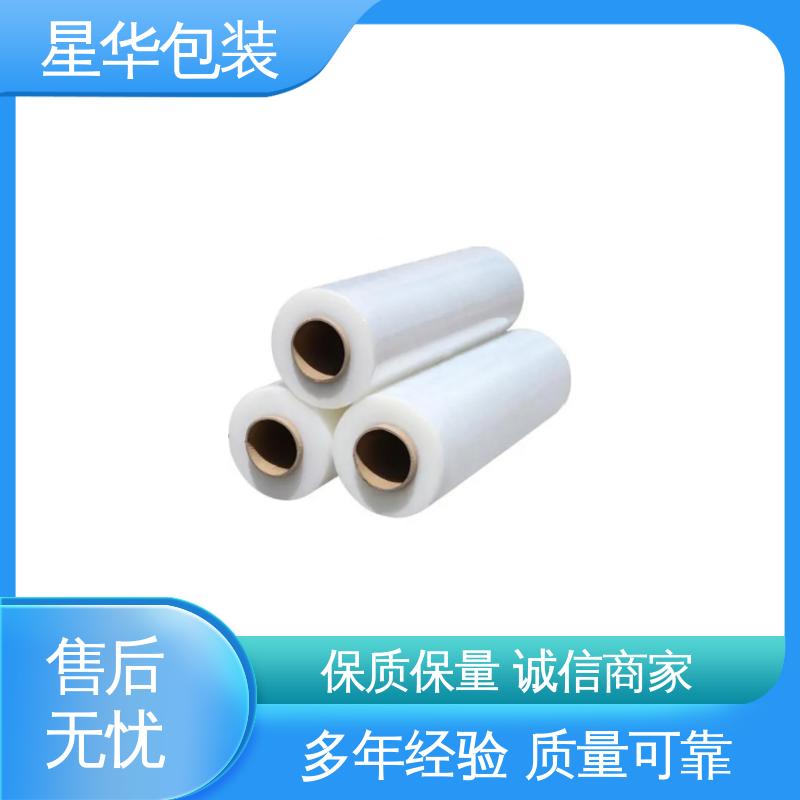 星华包装 pvc音响保护膜 高韧性 耐穿刺 库存充足 运用范围广