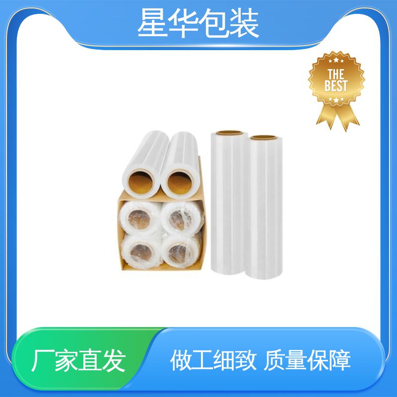 星华包装 pe透明平纹膜 材质优选 坚实耐用 规格齐全 库存充足