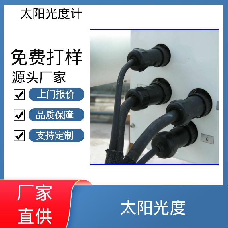 日本prede POM-02 太阳轨迹跟踪 半开口观察角度 0.5度 厂家供应 现货