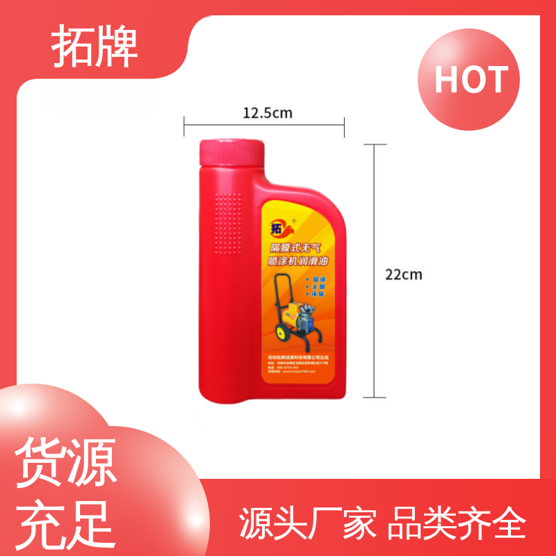 用于各类隔膜式喷涂机 机电设备用油 现货全国可发 拓牌