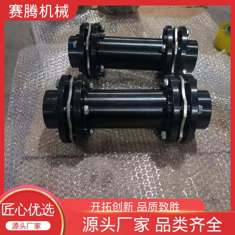 适用性广 法兰式膜片联轴器 RLS短装式 赛腾生产