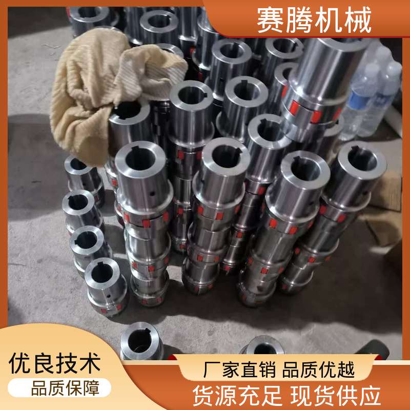 LX型 农业机械传动专用 星形联轴器 过载保护功能 赛腾供应