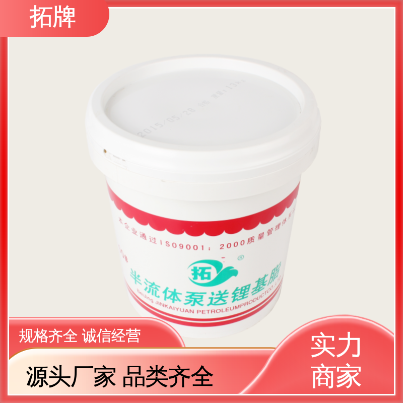 拓牌 000#半流体润滑脂 使用多种机械设备润滑 质量有保障 耐腐蚀 