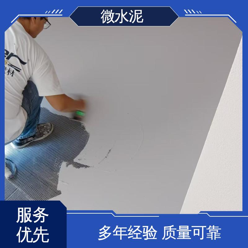威乐森 规格尺寸 微水泥材料 施工温度5–35℃ 源头厂家 品类齐全