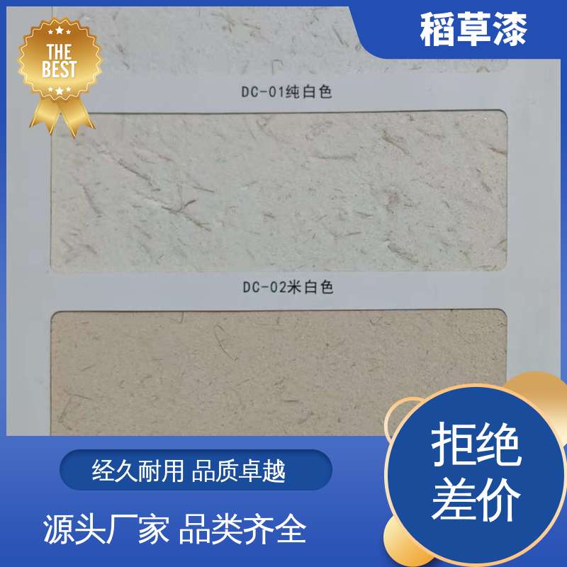 威乐森 稻草油漆 表干时间≤6小时 规模生产 支持定制