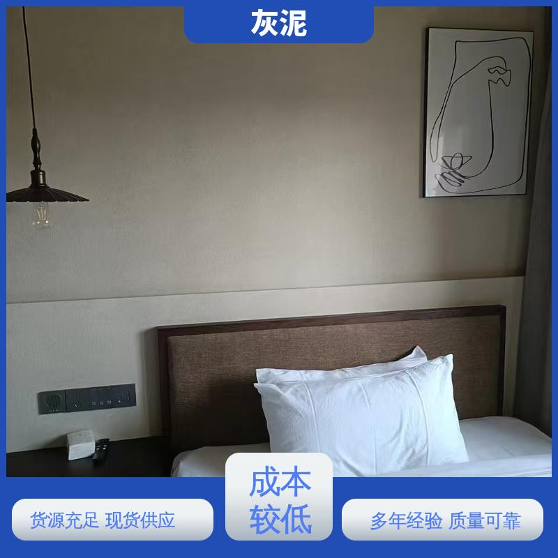 威乐森 0–10%清水 灰泥漆 DW-A1型 厂家供应 现货充足