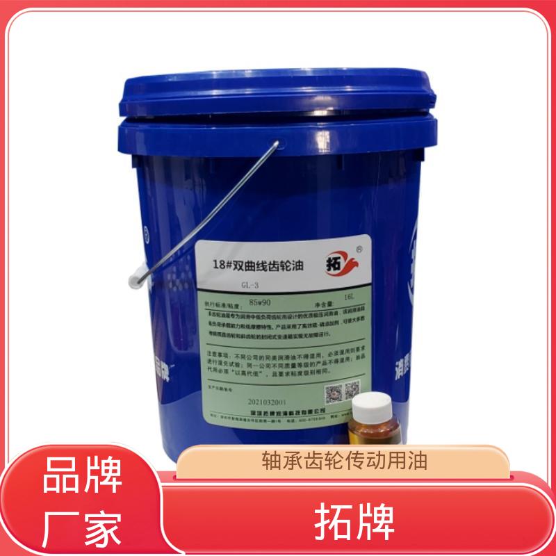 拓牌 车用齿轮油 实力厂家 可耐压 驱动轴变速箱润滑油