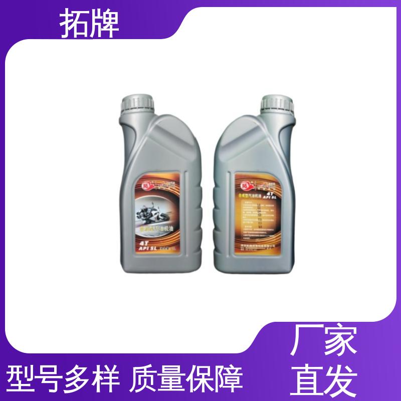 拓牌 SN汽油机油 车用汽车发动机保养润滑油 厂价供应 提高性能
